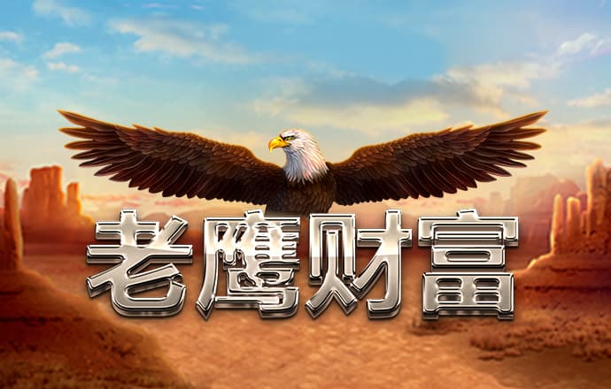 云顶集团官网app下载截图3